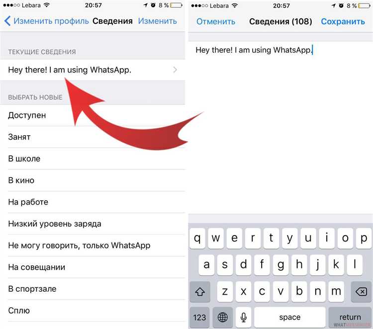 Можно ли восстановить удалённые статусы WhatsApp