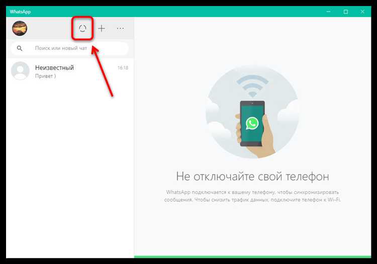 Где хранятся статусы WhatsApp на Android и iPhone
