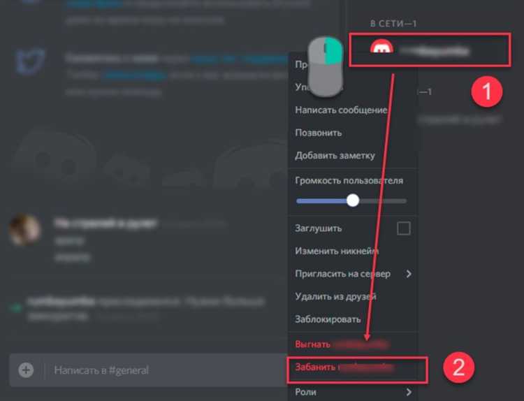 Можно ли восстановить удаленные сообщения в Discord стандартными средствами