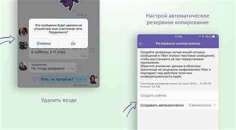 Использование сторонних программ для восстановления данных