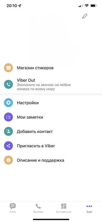 Как сохранить восстановленные сообщения на будущее