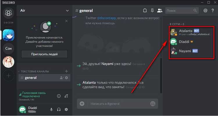 Как определить порядок ролей и их приоритет