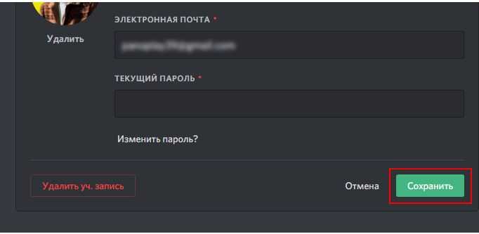 Что делать, если изображение не загружается
