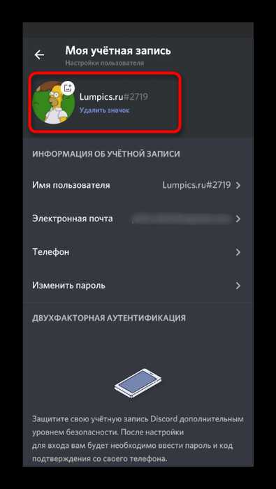 Какие форматы и размеры изображений подходят для аватарки