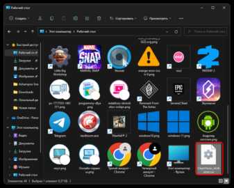 Указание пути к установленному Discord-клиенту