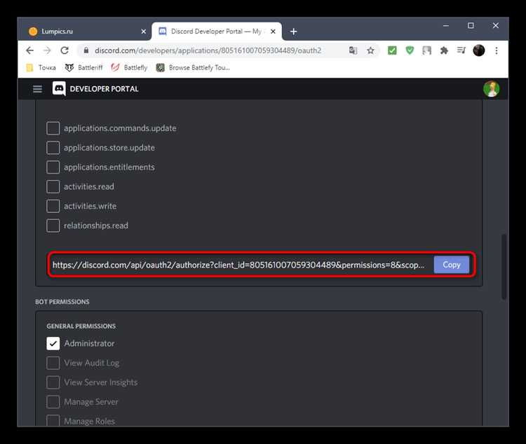 Выбор подходящего хостинга для размещения Discord-бота