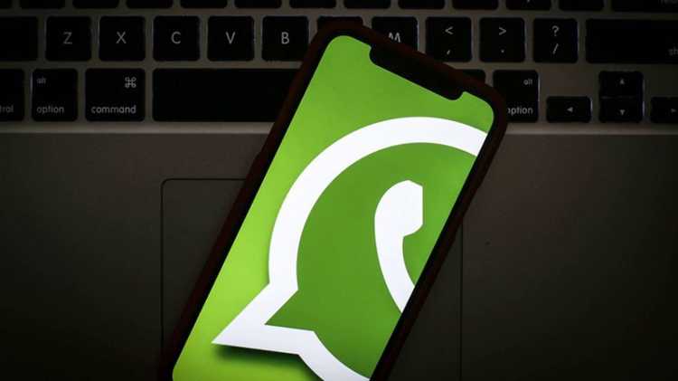 Выбор временного интервала автозамка WhatsApp