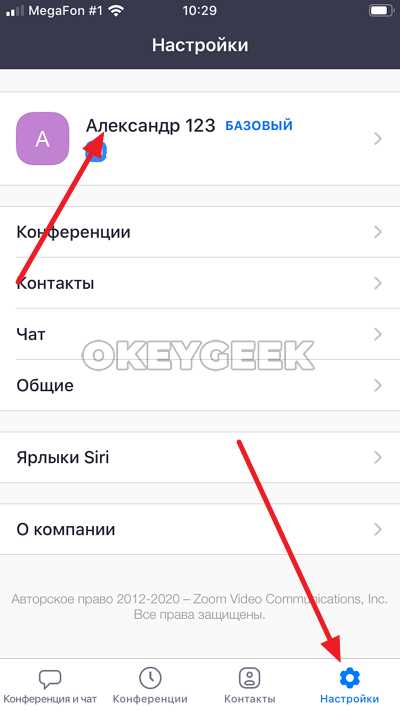 Выбор подходящего формата и размера изображения для Zoom