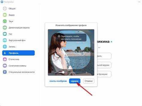 Поддерживает ли Zoom установку гиф-анимаций на аватарку
