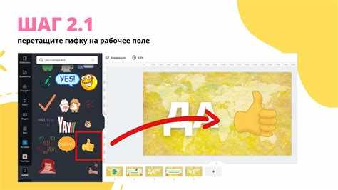 Советы по оптимальному размеру и формату гифок для Zoom