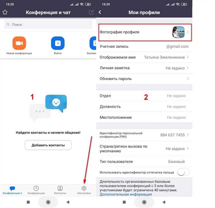 Проблемы с отображением гифки в Zoom и способы их решения