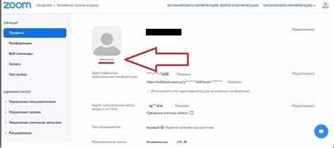 Как загрузить гифку на аватарку через веб-интерфейс Zoom