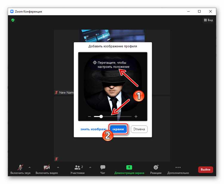 Как поставить гифку в zoom на аватарку