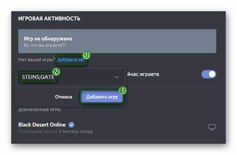 Как включить отображение текущей активности в настройках Discord