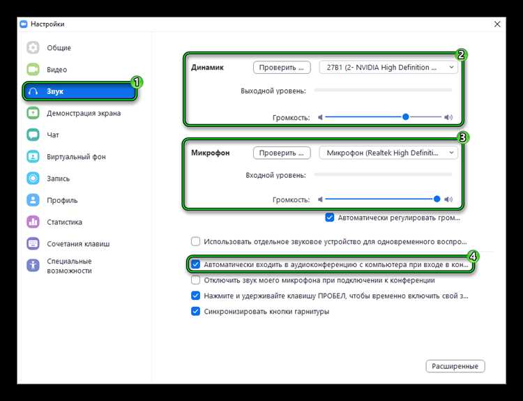 Настройка горячих клавиш для Windows и Mac отдельно