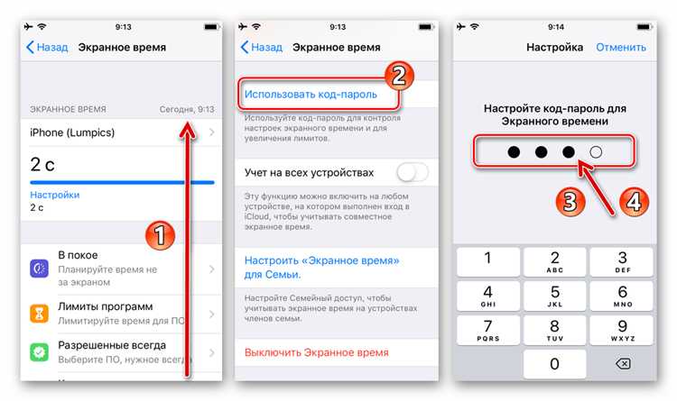 Какие сторонние приложения не стоит использовать для защиты чатов WhatsApp