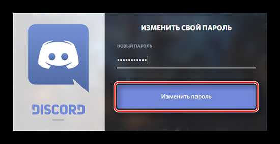 Проверка сохранения нового пароля и выход из всех устройств
