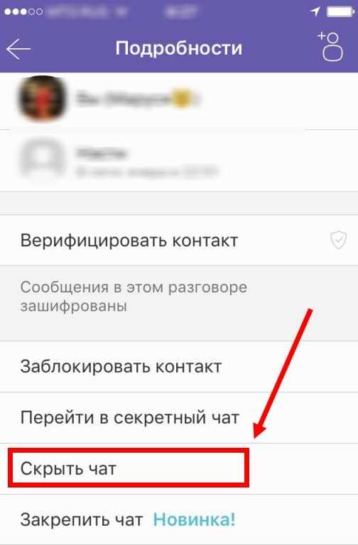 Обеспечение безопасности данных при использовании пароля