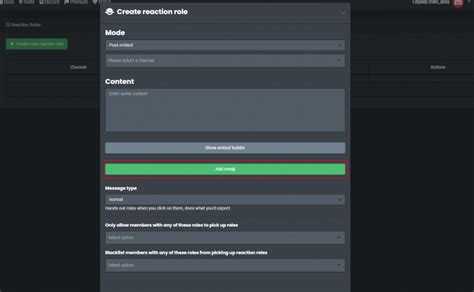 Как поставить роль в discord