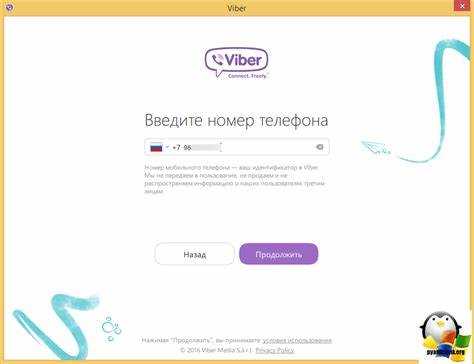 Настройка уведомлений и основных функций на компьютере