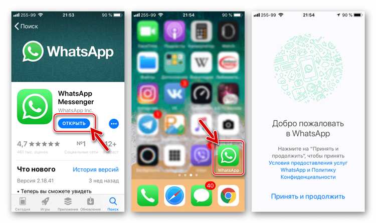Проверка версии iOS и модели устройства