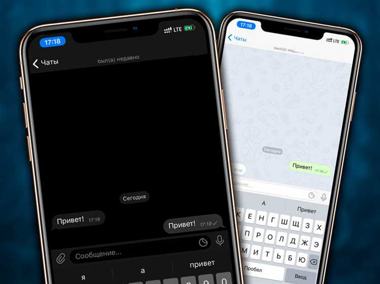 Как поставить whatsapp на iphone 4