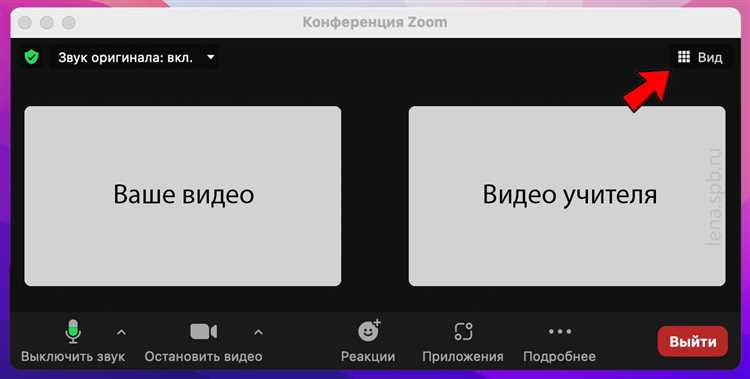 Как поставить zoom на планшет