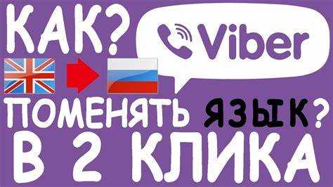Что говорят специалисты по фонетике о произношении Viber