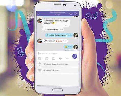 Как правильно говорить viber по русски