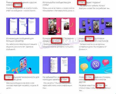 Как Viber произносится в русскоязычной среде