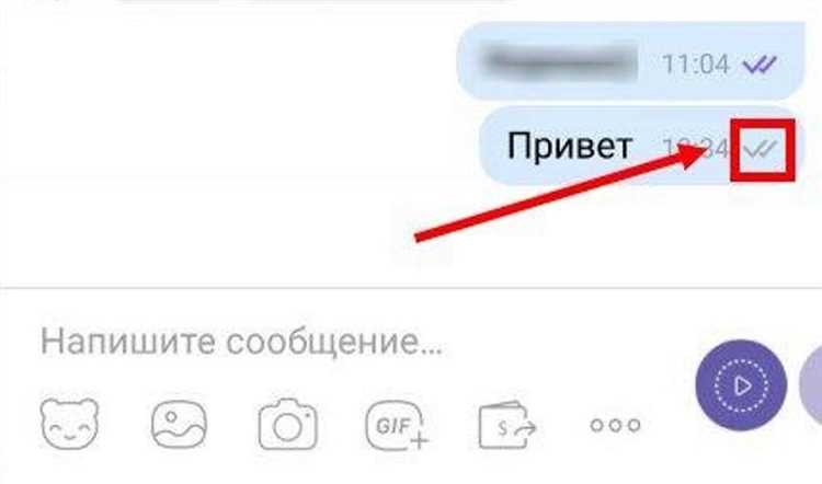 Почему важно правильно произносить название Viber