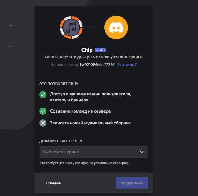 Проверка настроек звука в Discord перед началом трансляции