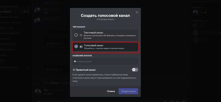 Устранение проблем с отсутствием звука при трансляции в Discord