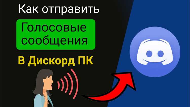 Пошаговая инструкция по использованию стороннего сервиса для транскрибации аудио