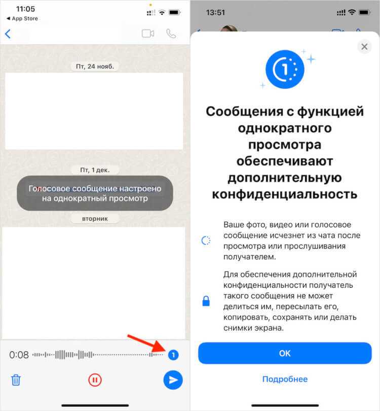 Можно ли использовать встроенные функции телефона для расшифровки голосовых сообщений