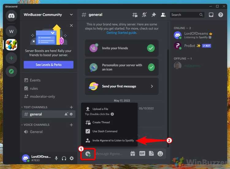Подключение Spotify к Discord: пошаговая инструкция