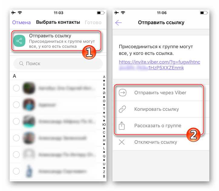 Почему приглашение может не доходить и как это исправить