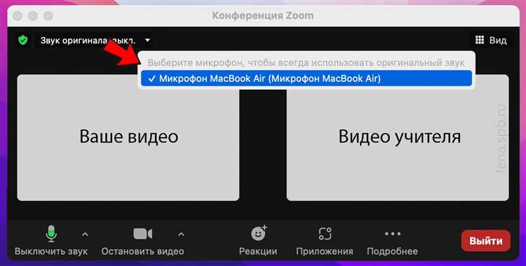 Как настроить замедленную реакцию на свои реплики