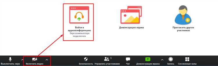 Использование предзаписанного видео вместо живого участия