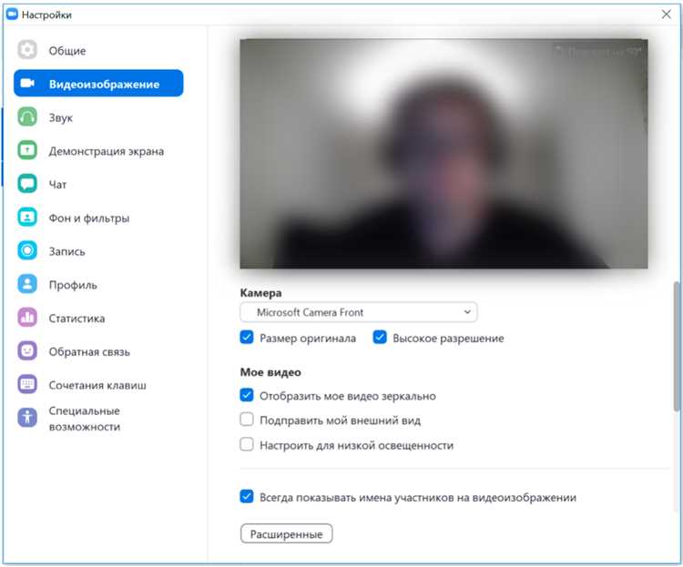Как прикалываться в zoom