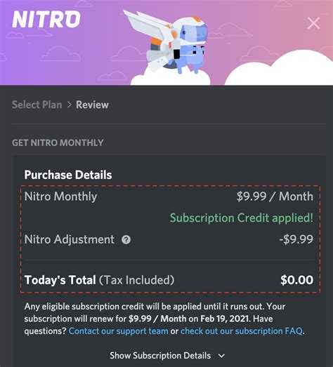 Как проверить статус подписки Nitro после активации