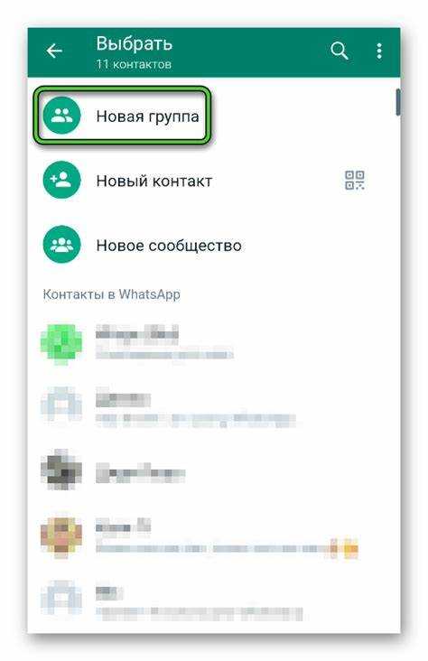Как принять новые правила whatsapp Как принять новые правила whatsapp