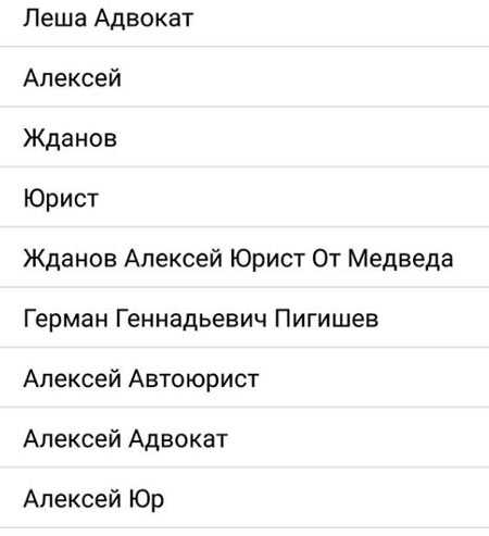 Как прочитать чужую переписку в whatsapp