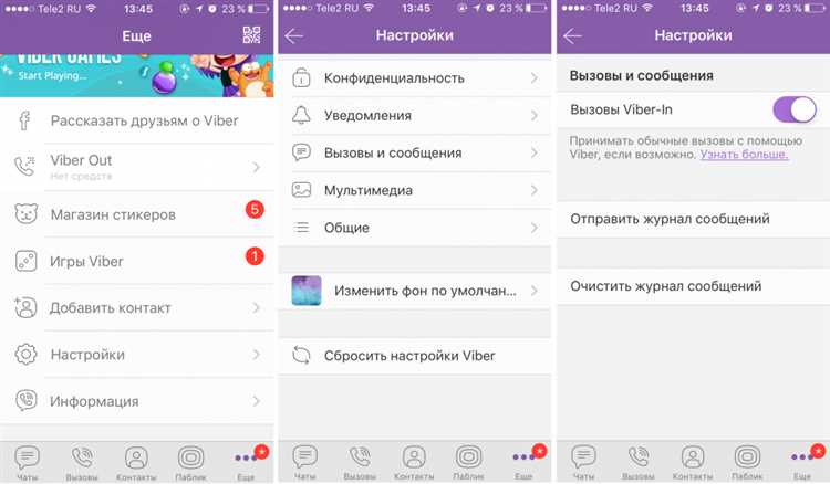 Как прочитать чужую переписку viber