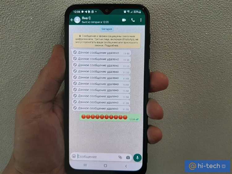Восстановление сообщений из iCloud при переустановке WhatsApp