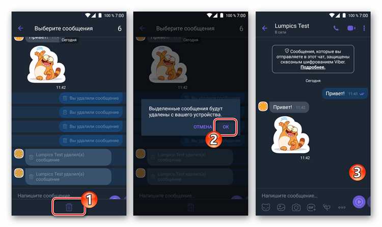 Восстановление чатов Viber через Google Диск или iCloud