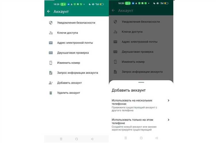 Управление уведомлениями и звуками сообщений