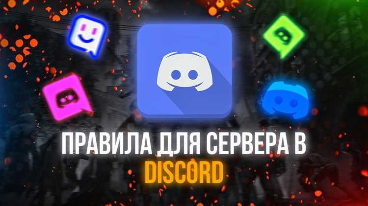 Настройка SEO-описания и тегов сервера в Discord