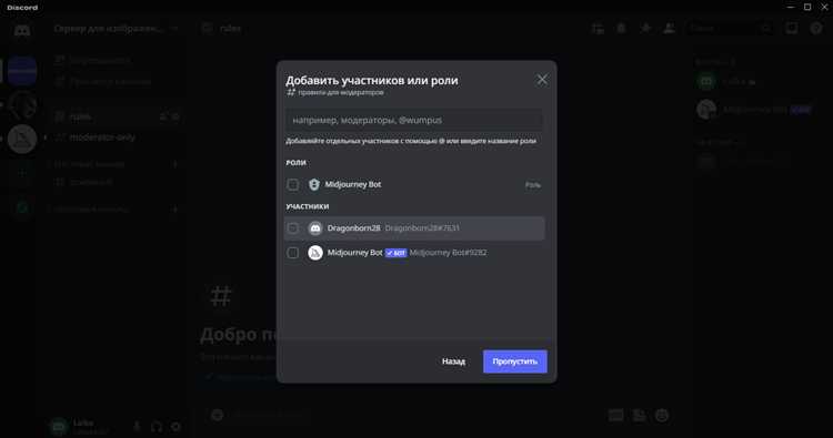 Как прорекламировать сервер discord