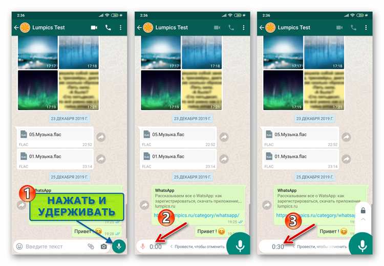 Юридические и этические аспекты записи звонков в WhatsApp